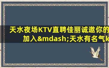 绵阳酒吧招聘